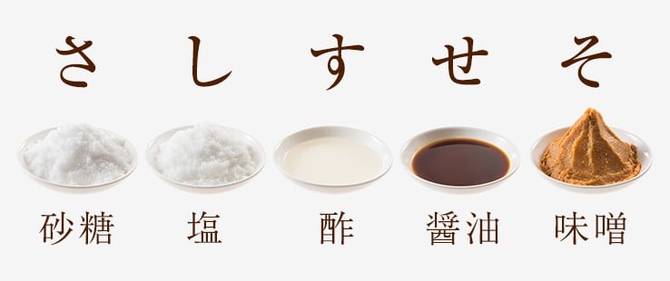 japanese ingredients