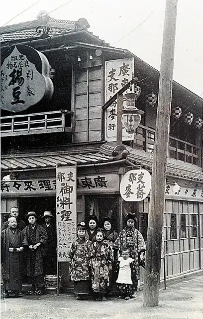 The first Japanese ramen shop