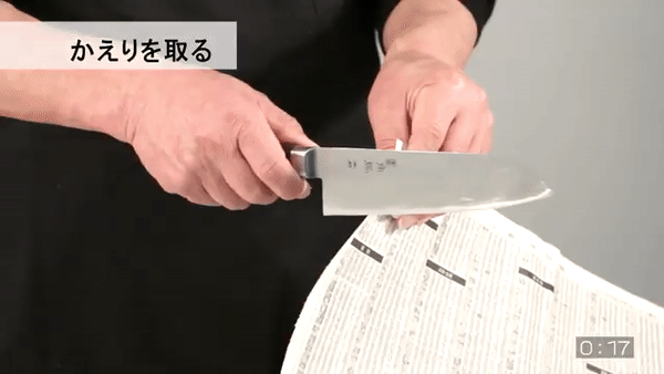 knife sharpness test