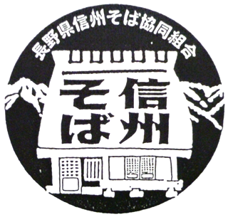 shinshu soba trade mark
