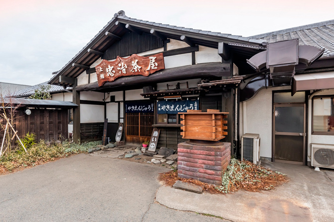 yaki manju shop