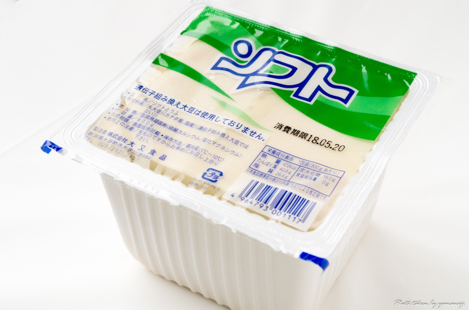 Kinugoshi vs Momen Tofu: Definitive Guide - The Chef Dojo