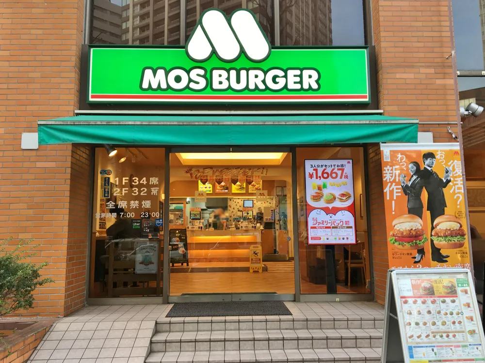 Fast Food Chains Japan Top 10 Fast Food Chains In Japan The Chef Dojo