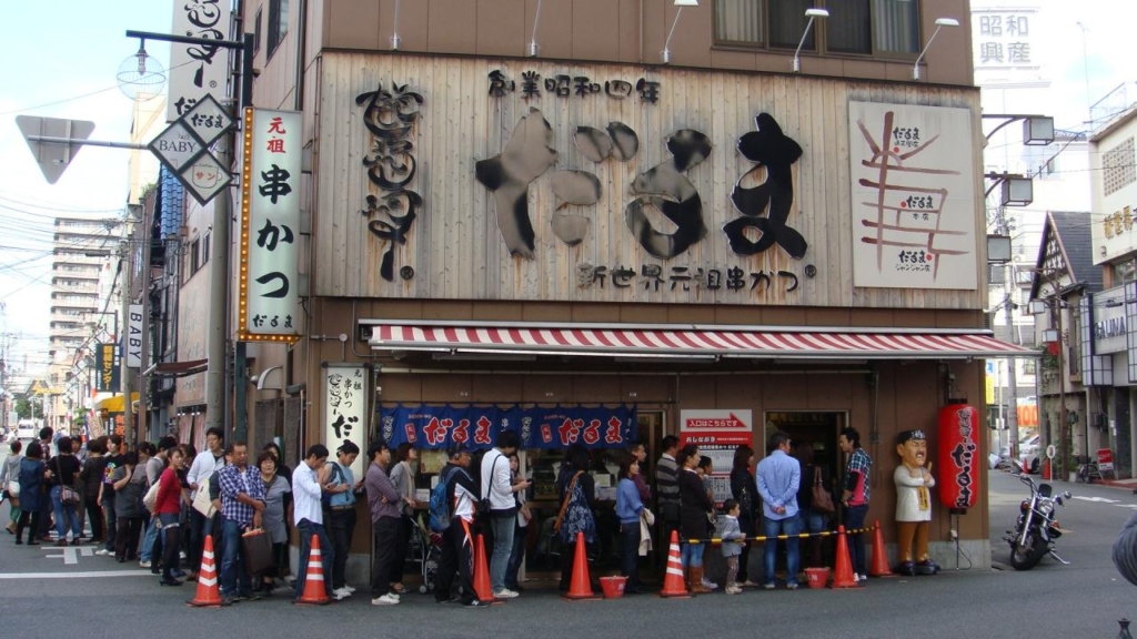 lineup at kushikatsu daruma osaka