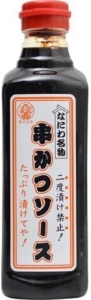 kushikatsu sauce bottle