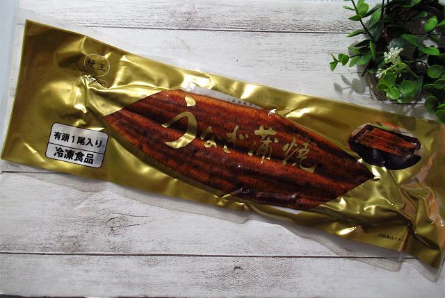 pre packaged kabayaki unagi