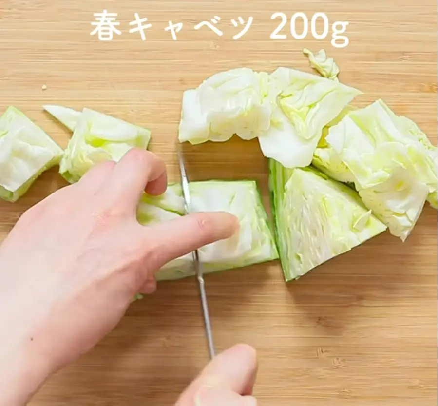 cabbage tsukemono step 1