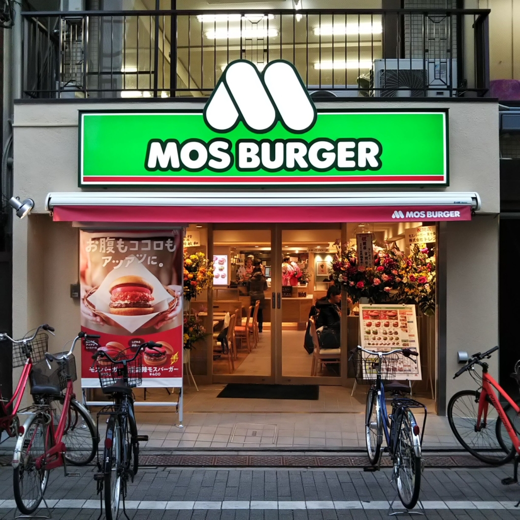 mos burger