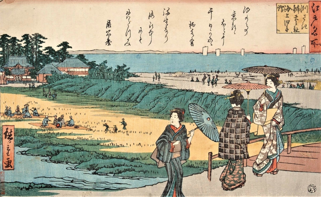 fukagawa edo period