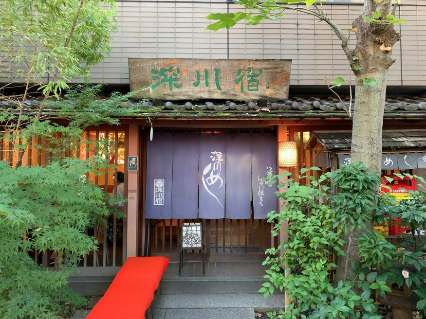 fukagawa juku